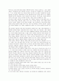 [경영학][경영학 특성][경영학 의의][경영학 학문성][경영경제학][경영통계학][경영행정학]경영학의 특성, 경영학의 의의, 경영학의 학문성, 경영경제학, 경영통계학, 경영행정학 분석(경영통계학, 경영행정학) 5페이지