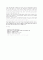 [경영학][경영학 특성][경영학 의의][경영학 학문성][경영경제학][경영통계학][경영행정학]경영학의 특성, 경영학의 의의, 경영학의 학문성, 경영경제학, 경영통계학, 경영행정학 분석(경영통계학, 경영행정학) 15페이지