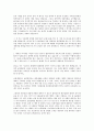 [고객만족][CS][고객감동][고객관리][고객충성][고객반응]고객만족(CS)과 고객감동, 고객만족(CS)과 고객관리, 고객만족(CS)과 고객충성, 고객만족(CS)과 고객반응, 고객만족(CS)과 고객지향사고 분석 5페이지