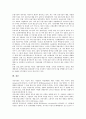 [고객만족][CS][고객감동][고객관리][고객충성][고객반응]고객만족(CS)과 고객감동, 고객만족(CS)과 고객관리, 고객만족(CS)과 고객충성, 고객만족(CS)과 고객반응, 고객만족(CS)과 고객지향사고 분석 14페이지