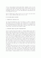 광고사(광고회사)의 성과, 광고사(광고회사)의 매체, 광고사(광고회사)의 사회자본, 광고사(광고회사)의 국내진출, 광고사(광고회사)의 연구 사례, 광고사(광고회사)의 국제화 전략, 향후 광고사의 내실화 방안 11페이지