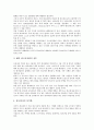광고사(광고회사)의 성과, 광고사(광고회사)의 매체, 광고사(광고회사)의 사회자본, 광고사(광고회사)의 국내진출, 광고사(광고회사)의 연구 사례, 광고사(광고회사)의 국제화 전략, 향후 광고사의 내실화 방안 19페이지