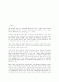광고회사(광고사)의 역사, 광고회사(광고사)의 자원의존이론, 광고회사(광고사)의 시장개방, 광고회사(광고사)의 마케팅, 광고회사(광고사)의 지식경영, 광고회사(광고사)의 사례, 향후 광고회사(광고사) 과제 분석 2페이지