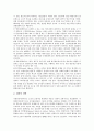 광고회사(광고사)의 역사, 광고회사(광고사)의 자원의존이론, 광고회사(광고사)의 시장개방, 광고회사(광고사)의 마케팅, 광고회사(광고사)의 지식경영, 광고회사(광고사)의 사례, 향후 광고회사(광고사) 과제 분석 5페이지