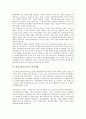 광고회사(광고사)의 역사, 광고회사(광고사)의 자원의존이론, 광고회사(광고사)의 시장개방, 광고회사(광고사)의 마케팅, 광고회사(광고사)의 지식경영, 광고회사(광고사)의 사례, 향후 광고회사(광고사) 과제 분석 6페이지