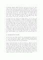 광고회사(광고사)의 역사, 광고회사(광고사)의 자원의존이론, 광고회사(광고사)의 시장개방, 광고회사(광고사)의 마케팅, 광고회사(광고사)의 지식경영, 광고회사(광고사)의 사례, 향후 광고회사(광고사) 과제 분석 8페이지