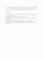 [교육정보화 평가][학교정보종합센터]교육정보화 평가의 내용, 교육정보화 평가의 추진체계, 교육정보화 평가의 기준, 교육정보화 평가의 학교정보종합센터, 교육정보화 평가 웹코스웨어, 교육정보화 평가 방법 12페이지