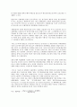 국제결제은행(신바젤협약, BIS) 자기자본비율규제 시행,적용범위, 국제결제은행(신바젤협약, BIS) 자기자본비율규제 주요내용,은행현황, 국제결제은행(신바젤협약, BIS) 자기자본비율규제 감독당국 점검,신용경색 3페이지