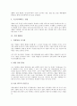 [기업 경영][기업 가치경영][기업 4C경영][기업 웹경영][기업 품질경영][기업 지식경영][가치경영][4C경영][웹경영][품질경영]기업 가치경영, 기업 4C경영, 기업 웹경영, 기업 품질경영, 기업 지식경영 6페이지
