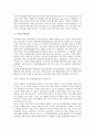 [기업 경영][기업 가치경영][기업 4C경영][기업 웹경영][기업 품질경영][기업 지식경영][가치경영][4C경영][웹경영][품질경영]기업 가치경영, 기업 4C경영, 기업 웹경영, 기업 품질경영, 기업 지식경영 8페이지