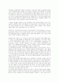 [기업 개발][공동기술개발][예절교육프로그램개발][공동기술개발]기업 공동연구개발, 기업 직업능력개발, 기업 제품개발, 기업 예절교육프로그램개발, 기업 공동기술개발, 기업 인적자원개발, 기업 조직문화개발 15페이지