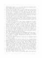 [기업][기업 기술][기업 제품][기업 품질][기업 부품][기업 제조물책임][기업 PL법]기업 기술, 기업 제품, 기업 품질, 기업 부품, 기업 제조물책임(PL법) 분석(기업 품질, 기업 부품, 기업 제조물책임, 기업 PL법) 7페이지