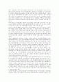 [기업][기업 기술][기업 제품][기업 품질][기업 부품][기업 제조물책임][기업 PL법]기업 기술, 기업 제품, 기업 품질, 기업 부품, 기업 제조물책임(PL법) 분석(기업 품질, 기업 부품, 기업 제조물책임, 기업 PL법) 8페이지