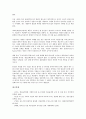 [기업][기업 기술][기업 제품][기업 품질][기업 부품][기업 제조물책임][기업 PL법]기업 기술, 기업 제품, 기업 품질, 기업 부품, 기업 제조물책임(PL법) 분석(기업 품질, 기업 부품, 기업 제조물책임, 기업 PL법) 14페이지