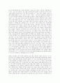 [기업][기업 무역][기업 물류][기업 PL][기업 제조물책임법][기업 경제교류][기업 생산][기업 해외진출]기업 무역, 기업 물류, 기업 PL(제조물책임법), 기업 경제교류, 기업 생산, 기업 해외진출 분석 15페이지