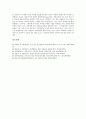 [기업][기업 무역][기업 물류][기업 PL][기업 제조물책임법][기업 경제교류][기업 생산][기업 해외진출]기업 무역, 기업 물류, 기업 PL(제조물책임법), 기업 경제교류, 기업 생산, 기업 해외진출 분석 16페이지