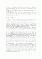 [기업 증권][증권][기업 유가증권][기업 해외증권][기업 전환증권][기업 증권시장][유가증권][해외증권][증권시장][전환증권]기업 유가증권, 기업 해외증권, 기업 전환증권, 기업 증권시장 분석(기업 증권시장) 7페이지