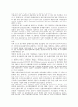 [기업][소유][기업 소유구조][기업 소유자지분][기업 소유제][기업 소유권][기업 주식소유][소유자지분][소유권][주식소유]기업 소유구조, 기업 소유자지분, 기업 소유제, 기업 소유권, 기업 주식소유 분석 12페이지