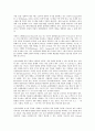 기업 전자상거래(EC)의 의미, 성격, 기업 전자상거래(EC)의 환경, 동향, 기업 전자상거래(EC)의 광속거래(CALS), 기업 전자상거래(EC)의 이비즈니스(E-biz, E비즈니스), 향후 기업 전자상거래의 내실화 방향 7페이지