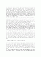 [기업][사회][기업 사회공헌활동][기업 사회복지][기업 사회봉사][기업 사회적 책임][사회공헌활동][사회복지][사회봉사][사회적 책임]기업 사회공헌활동, 기업 사회복지, 기업 사회봉사, 기업 사회적 책임 5페이지