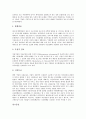 [기업 사채][기업 전환사채][기업 교환사채][기업 회사채][기업 사모사채와 공모사채][전환사채][교환사채][회사채][사모사채와 공모사채]기업 전환사채, 기업 교환사채, 기업 회사채, 기업 사모사채와 공모사채 7페이지
