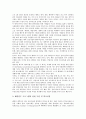 [기업 연수][기업 해외연수][기업 교육연수][기업 사이버연수][기업 산업연수][기업 연수평가][해외연수][교육연수][사이버연수]기업 해외연수, 기업 교육연수, 기업 사이버연수, 기업 산업연수, 기업 연수평가 3페이지