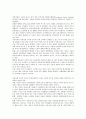 [기업 연수][기업 해외연수][기업 교육연수][기업 사이버연수][기업 산업연수][기업 연수평가][해외연수][교육연수][사이버연수]기업 해외연수, 기업 교육연수, 기업 사이버연수, 기업 산업연수, 기업 연수평가 7페이지