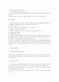 [기업 연수][기업 해외연수][기업 교육연수][기업 사이버연수][기업 산업연수][기업 연수평가][해외연수][교육연수][사이버연수]기업 해외연수, 기업 교육연수, 기업 사이버연수, 기업 산업연수, 기업 연수평가 10페이지