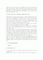 [기업 활동][IR 활동][기술혁신활동][자회사혁신활동][네트워크활동]기업 IR(사업설명회)활동, 기업 기술혁신활동, 기업 자회사혁신활동, 기업 네트워크활동, 기업 사회공헌활동, 기업 TQM(품질경영)활동 분석 10페이지