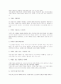 [경영전략][기업경영전략][PP경영전략][국제경영전략][신경영전략][브랜드경영전략]기업경영전략, PP(프로그램공급자, 방송채널사용사업자)경영전략, 국제경영전략, 지식경영전략, 브랜드경영전략, 신경영전략 3페이지