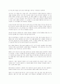 [기업][소비자][마케팅활동]기업과 소비자의 의의, 기업과 소비자의 효용, 기업과 소비자의 스포츠 스폰서십(스폰서쉽), 기업과 소비자의 마케팅활동, 기업과 소비자의 패러디사이트, 향후 기업과 소비자 방안 3페이지
