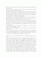 [기업][소비자][마케팅활동]기업과 소비자의 의의, 기업과 소비자의 효용, 기업과 소비자의 스포츠 스폰서십(스폰서쉽), 기업과 소비자의 마케팅활동, 기업과 소비자의 패러디사이트, 향후 기업과 소비자 방안 8페이지