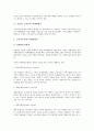 [기업][소비자][마케팅활동]기업과 소비자의 의의, 기업과 소비자의 효용, 기업과 소비자의 스포츠 스폰서십(스폰서쉽), 기업과 소비자의 마케팅활동, 기업과 소비자의 패러디사이트, 향후 기업과 소비자 방안 10페이지