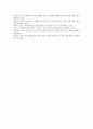 [기업][소비자][마케팅활동]기업과 소비자의 의의, 기업과 소비자의 효용, 기업과 소비자의 스포츠 스폰서십(스폰서쉽), 기업과 소비자의 마케팅활동, 기업과 소비자의 패러디사이트, 향후 기업과 소비자 방안 20페이지