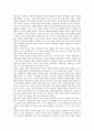 [기업도시][기업도시 개발특별법][기업도시 노동권침해]기업도시의 유형, 기업도시의 진행과정, 기업도시의 기업 사회적 책임, 기업도시의 개발특별법, 기업도시 노동권침해, 기업도시 쟁점, 향후 기업도시 방향 6페이지