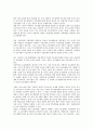 [기업][기업 정의][기업 역할][기업 본질][기업 메커니즘][기업 역할][기업 이익][기업 기술]기업의 정의, 기업의 역할, 기업의 본질, 기업의 메커니즘, 기업의 역할, 기업의 이익, 기업의 기술(기업 메커니즘) 7페이지