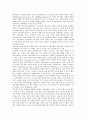 [기업][기업 이해자집단][기업 근로자][기업 해외진출][기업 내실화 방안]기업의 특징, 기업의 본질, 기업의 관련용어, 기업의 이해자집단, 기업의 근로자, 기업의 해외진출, 향후 기업의 내실화 방향 분석 3페이지