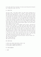 [기업][기업 이해자집단][기업 근로자][기업 해외진출][기업 내실화 방안]기업의 특징, 기업의 본질, 기업의 관련용어, 기업의 이해자집단, 기업의 근로자, 기업의 해외진출, 향후 기업의 내실화 방향 분석 4페이지