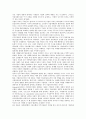 [기업지배구조][지배구조]기업지배구조의 개념, 기업지배구조의 의의, 기업지배구조의 결정요인, 기업지배구조의 쟁점, 기업지배구조의 민주주의, 기업지배구조의 대리인비용, 향후 기업지배구조의 입법 과제 분석 9페이지
