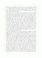 [기업회계][기업회계 미국 사례][기업회계 주가영향]기업회계의 의의, 기업회계의 제정, 기업회계의 목적, 기업회계의 주가영향, 기업회계의 문제점, 기업회계의 미국 사례, 향후 기업회계의 제고 방향 분석 7페이지