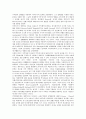 [기업회계][기업회계 미국 사례][기업회계 주가영향]기업회계의 의의, 기업회계의 제정, 기업회계의 목적, 기업회계의 주가영향, 기업회계의 문제점, 기업회계의 미국 사례, 향후 기업회계의 제고 방향 분석 8페이지