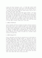 [다각화][다각화 동기][다각화 선행연구][다각화 아웃소싱][다각화 자원거점론][아웃소싱][자원거점론]다각화의 동기, 다각화의 선행연구, 다각화의 아웃소싱, 다각화의 자원거점론(다각화, 다각화 아웃소싱) 5페이지