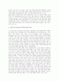 [다각화][다각화 동기][다각화 선행연구][다각화 아웃소싱][다각화 자원거점론][아웃소싱][자원거점론]다각화의 동기, 다각화의 선행연구, 다각화의 아웃소싱, 다각화의 자원거점론(다각화, 다각화 아웃소싱) 10페이지
