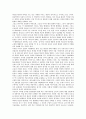 [기업][기업집단비교][기업이론][기업도시][기업생존논리][기업모형][기업가]기업집단비교, 기업이론, 기업도시, 기업생존논리, 기업모형, 기업가 분석(기업집단비교, 기업도시, 기업생존논리, 기업모형, 기업가) 12페이지
