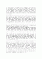 [기업][기업집단비교][기업이론][기업도시][기업생존논리][기업모형][기업가]기업집단비교, 기업이론, 기업도시, 기업생존논리, 기업모형, 기업가 분석(기업집단비교, 기업도시, 기업생존논리, 기업모형, 기업가) 14페이지