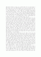 [대학도서관 경영][대학도서관 경영 개혁][대학도서관 경영 규모]대학도서관 경영의 중요성, 대학도서관 경영의 규모, 대학도서관 경영의 개혁, 대학도서관 경영의 갈등원인, 향후 대학도서관 경영의 방향 분석 10페이지