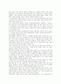 [인사제도][대기업 인사제도][벤처기업 인사제도][대학교 인사제도][은행 인사제도][대기업][벤처기업][대학교][은행][인사관리]대기업 인사제도, 벤처기업 인사제도, 대학교 인사제도, 은행 인사제도 분석 6페이지