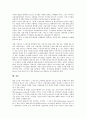 [도서관 지식경영]도서관 지식경영의 특성, 도서관 지식경영의 배경, 도서관 지식경영의 기술, 도서관 지식경영의 지식정보자원공유관리, 도서관 지식경영의 지식관리시스템, 도서관 지식경영 이용자서비스제공 14페이지