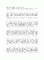[막스 베버 관료제][지식정보화사회]막스 베버 관료제의 역사, 막스 베버 관료제의 의의, 막스 베버 관료제의 민주화, 막스 베버 관료제의 지식정보화사회, 막스 베버 관료제의 평가, 막스 베버 관료제의 효과 5페이지