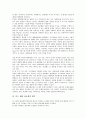 [막스 베버 관료제][지식정보화사회]막스 베버 관료제의 역사, 막스 베버 관료제의 의의, 막스 베버 관료제의 민주화, 막스 베버 관료제의 지식정보화사회, 막스 베버 관료제의 평가, 막스 베버 관료제의 효과 7페이지